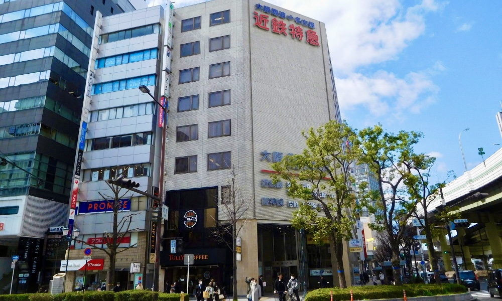 Kintetsu Railway